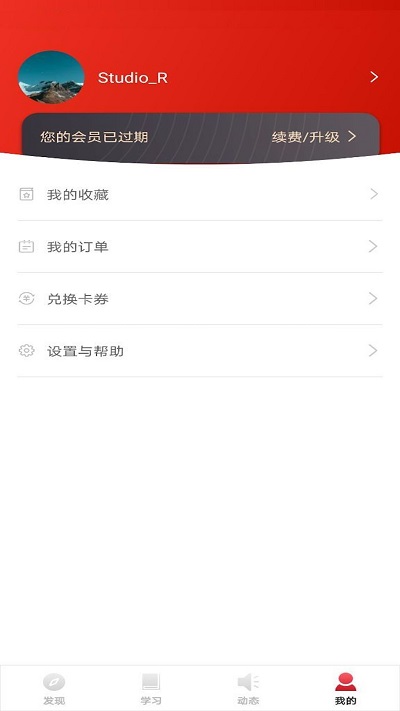 CDA数据分析师 CDA数据分析师