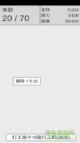 捡钱是一门学问