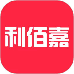 利佰嘉
