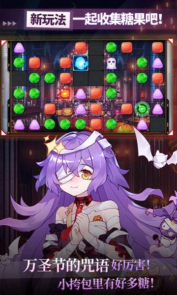 崩坏学园2 崩坏学园2