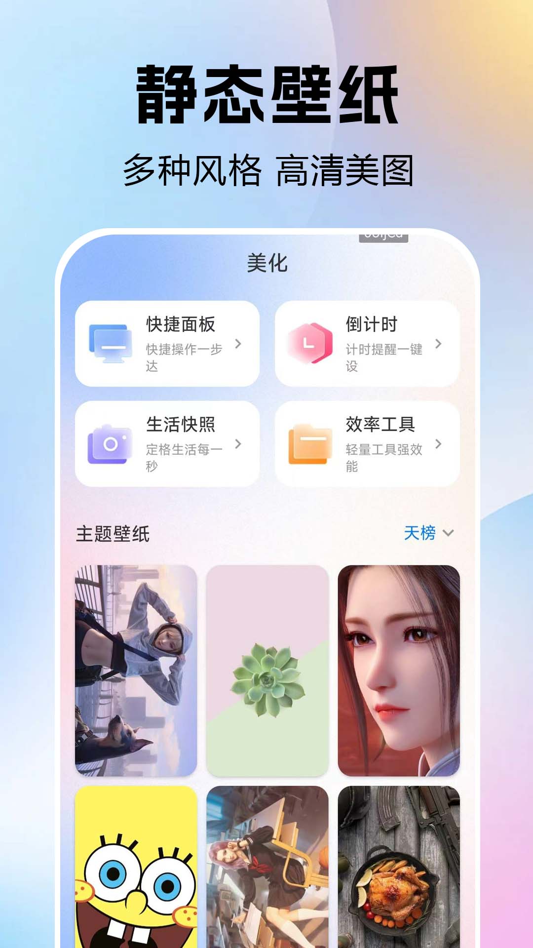 免费灵动屿 免费灵动屿