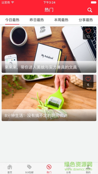 开心购99 开心购99