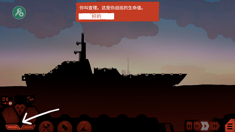 战列巡洋舰 战列巡洋舰