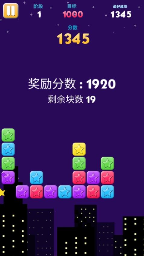 消消乐开怀