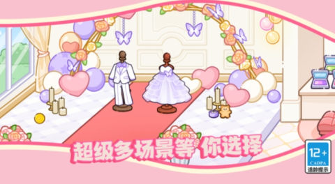 迷你萌宠：梦幻乐园