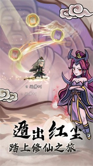大梦道心录 安卓版v1.0.13