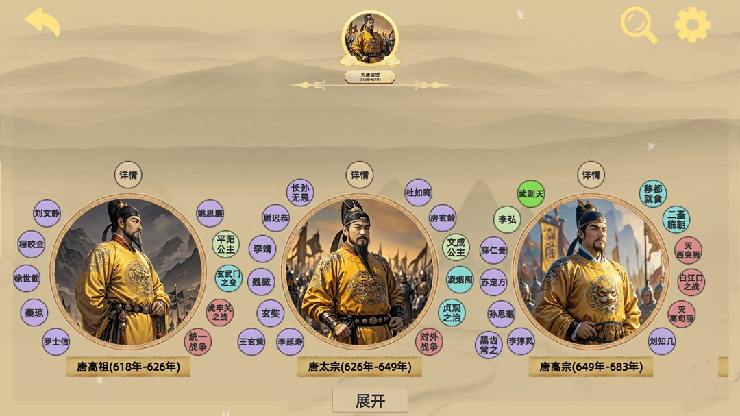 寻史笔记