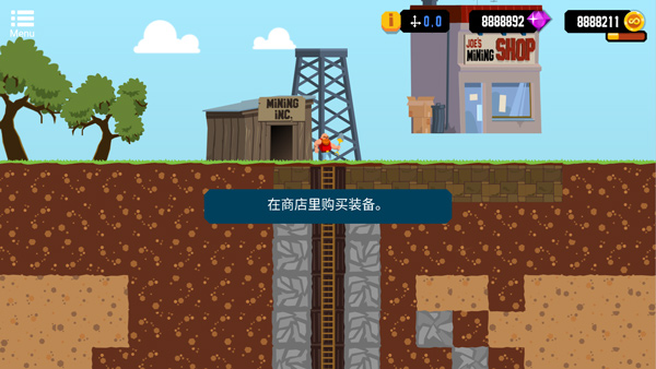 Gold Digger FRVR安装器