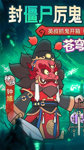 苍穹灵宝