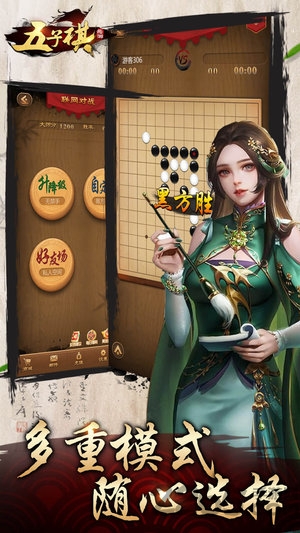 五子棋 五子棋