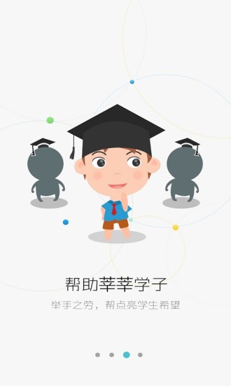 问数学老师端 问数学老师端