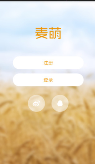 麦萌对手戏 麦萌对手戏
