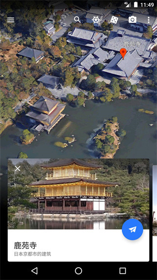 Google Earth安装器