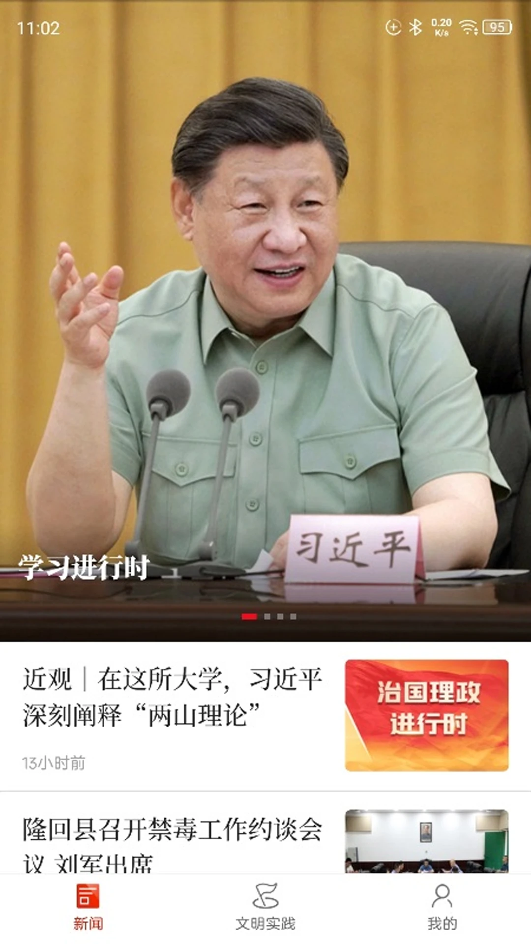 隆回发布