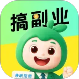 青藤兼职社