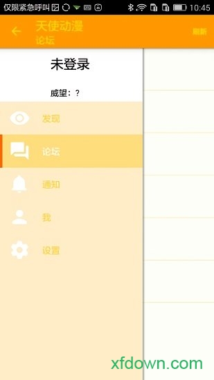 天使动漫 天使动漫