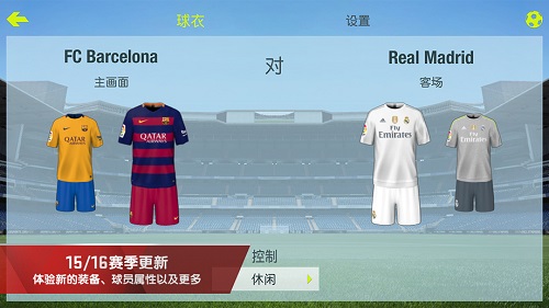 fifa 15