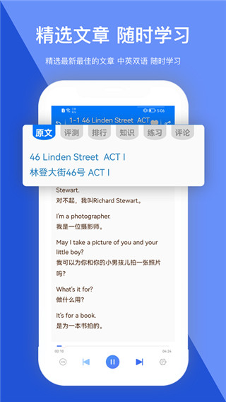 走遍美国 走遍美国