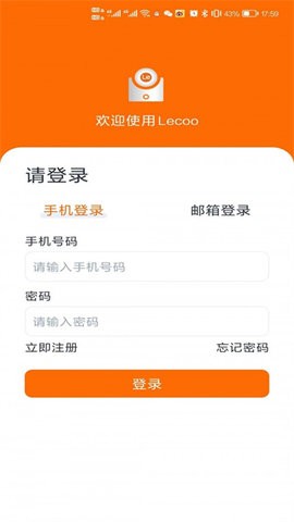Lecoo电话手表app官方版