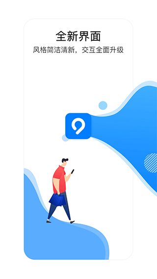 益阳行公交(公交出行查询软件) v3.5.3 安卓版 益阳行公交(公交出行查询软件) v3.5.3 安卓版