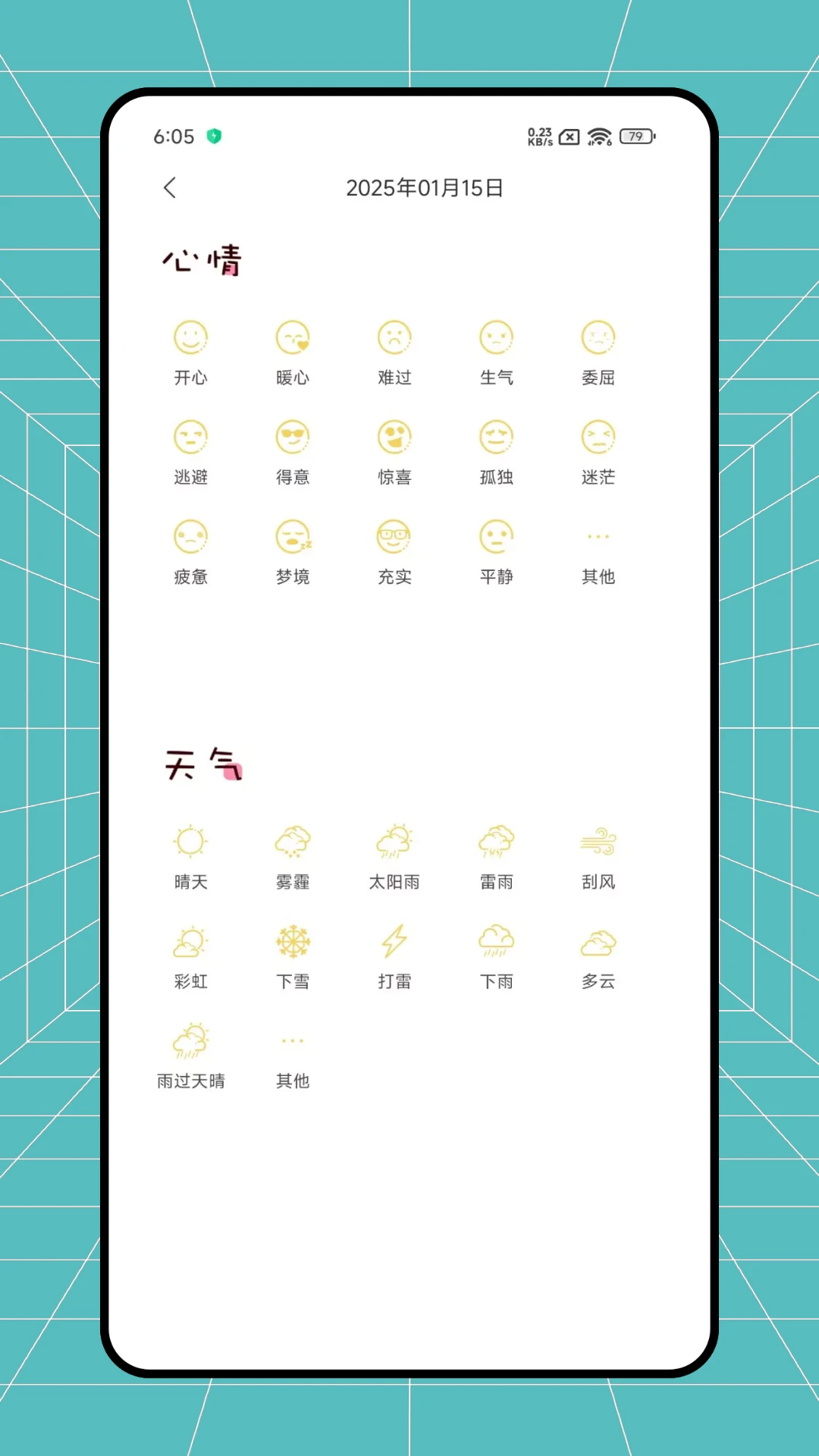 小可鸭日记