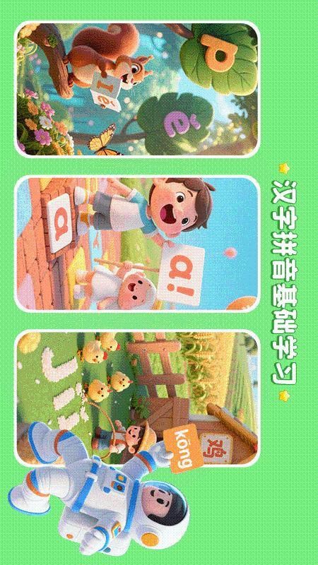 文史星球