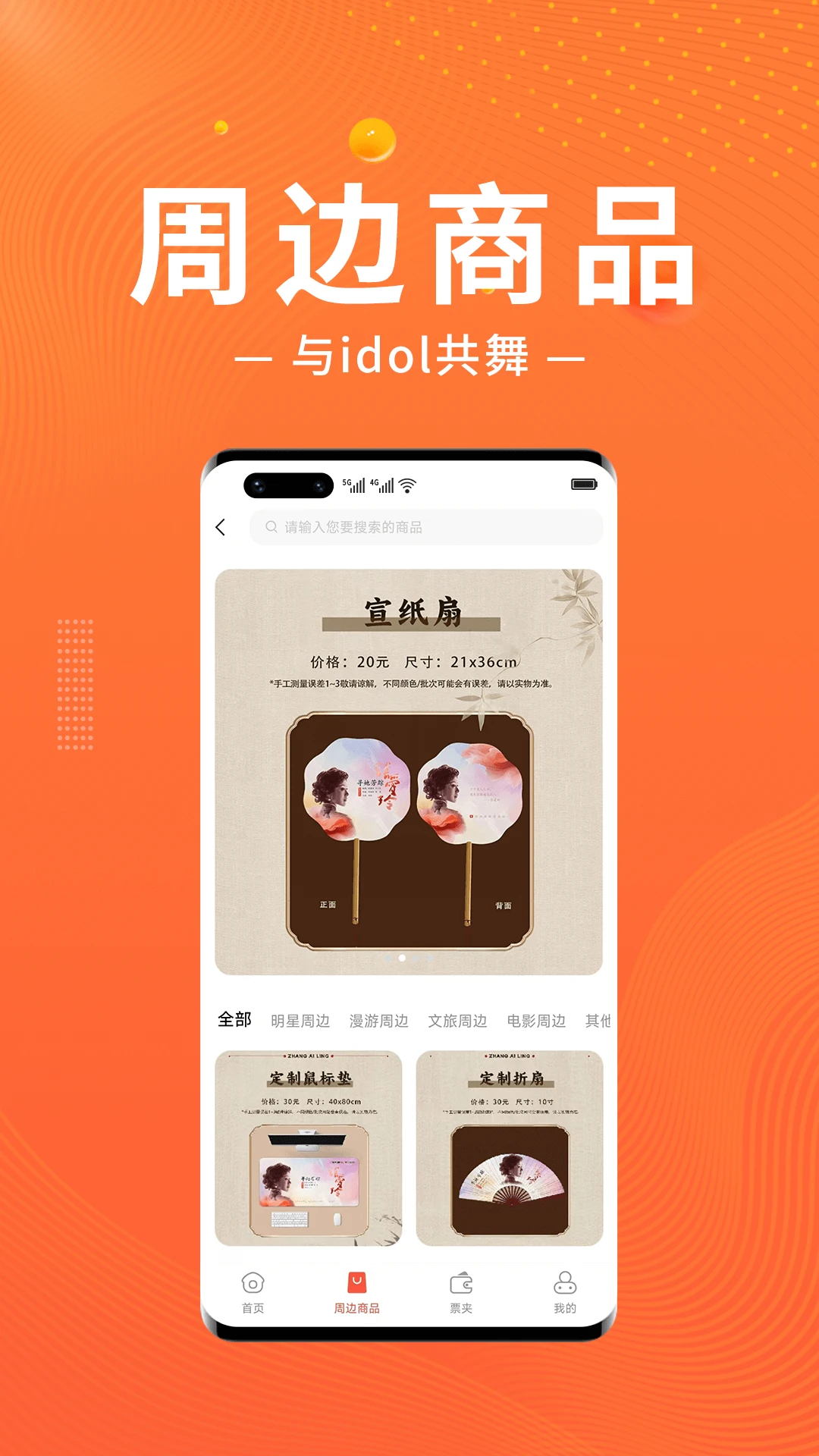 绍野文旅