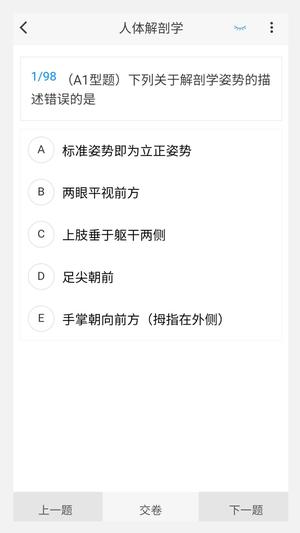 病理学技术新题库 病理学技术新题库