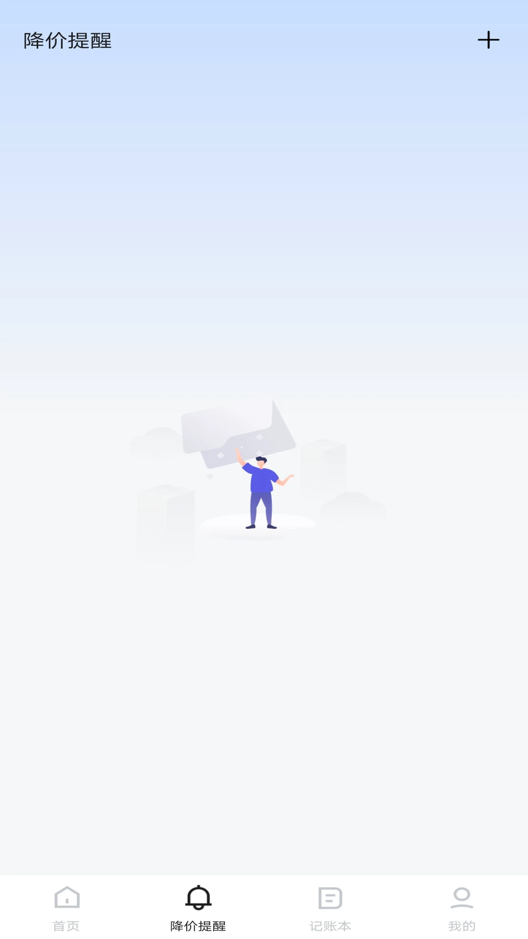 慢慢比 慢慢比