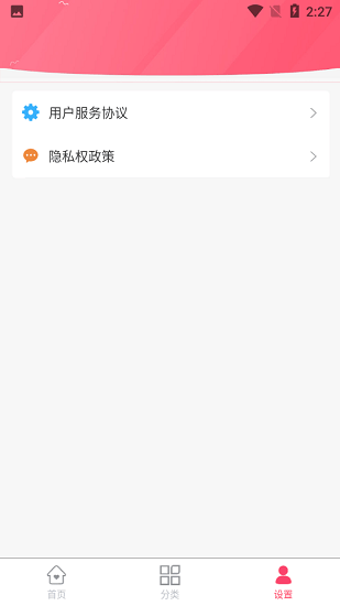 趣童年