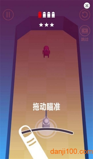 吃我一枪