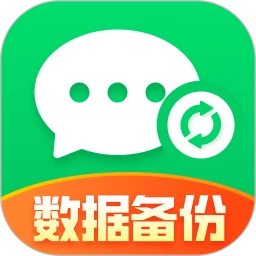 聊天数据备份云