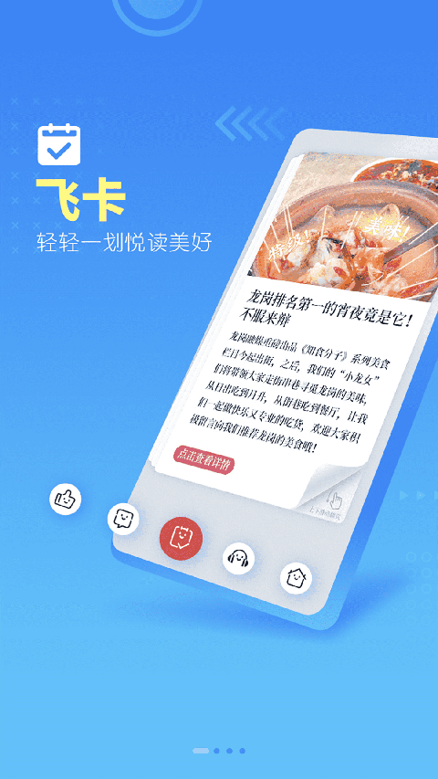 我的龙岗