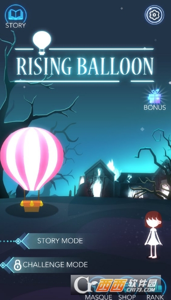 上升的气球 上升的气球