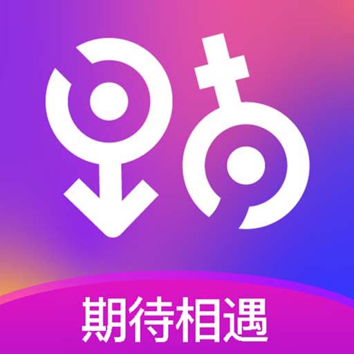 单身泡泡聊