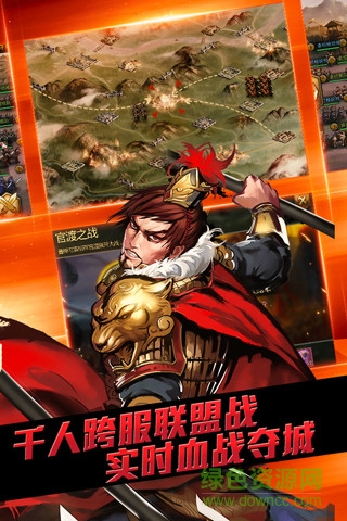 大皇帝OL 大皇帝OL