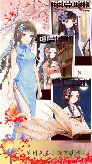 烟雨大唐 烟雨大唐