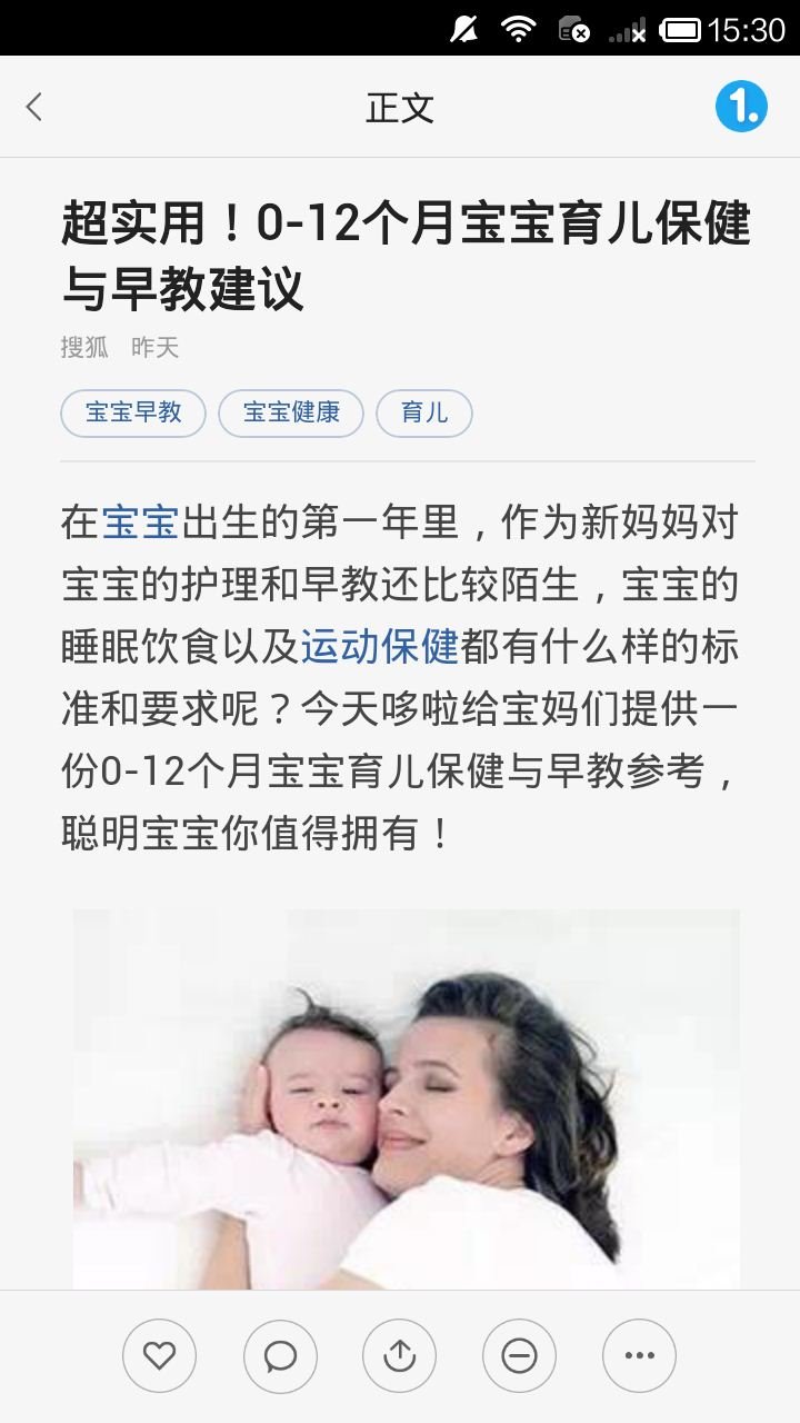 怀孕必备 怀孕必备