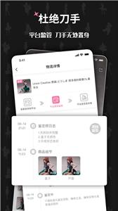 百变进化小哥
