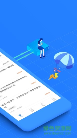 同花顺预警通 同花顺预警通