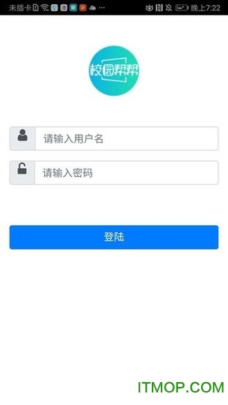 校园帮帮管理系统 校园帮帮管理系统
