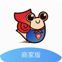 蜗蜗生活商家app