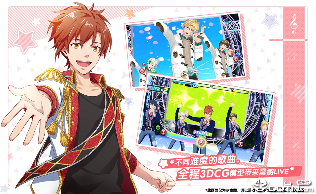 梦之祭