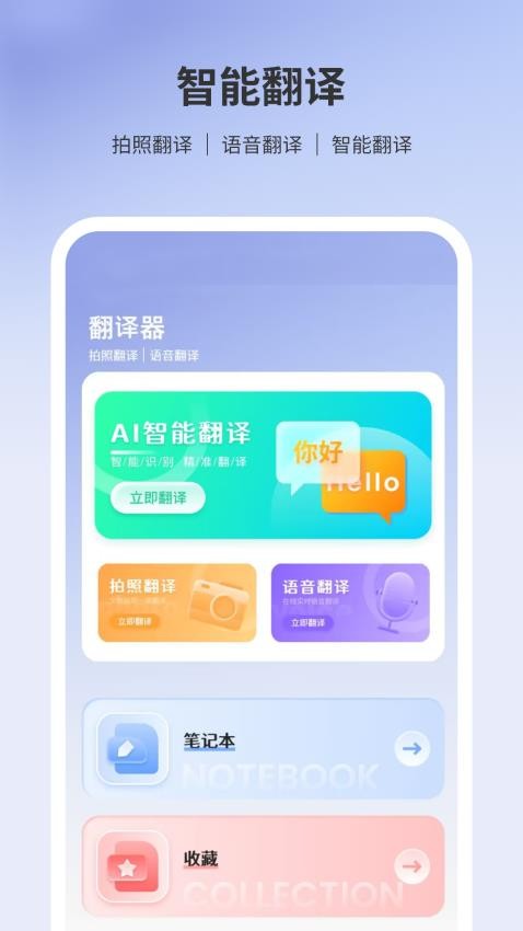 转移到