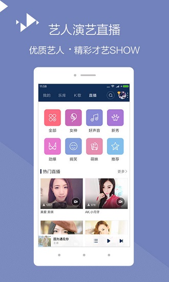在线365音乐