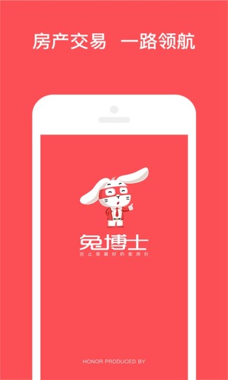 兔博士经纪版