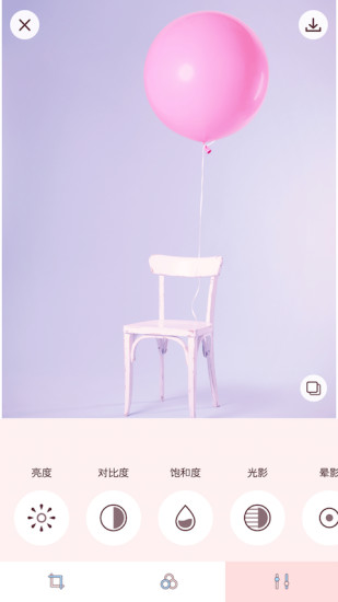 softpink软件下载