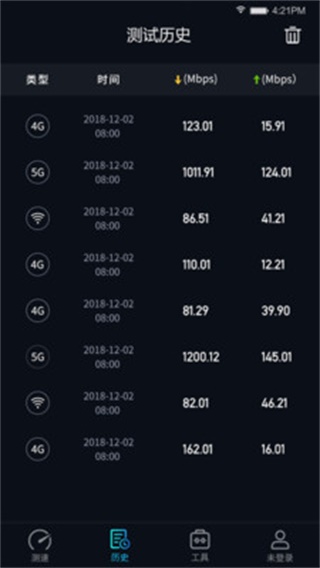 5G网速测试 安卓版v2.2.9