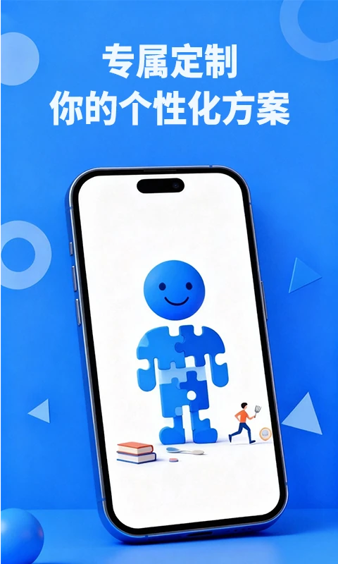 21天微成长