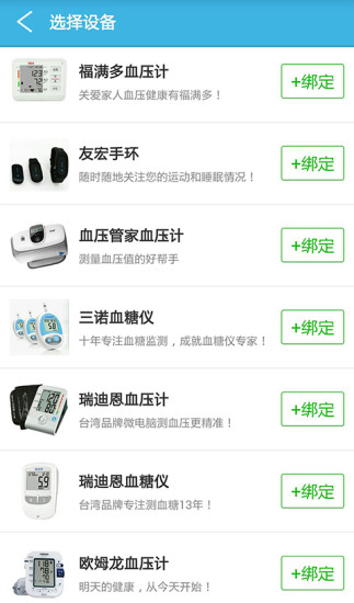 医帮一 医帮一